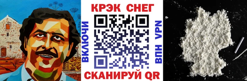 Купить наркотики цена Лабинск Амфетамин  Альфа ПВП  Мефедрон  ГАШ  МАРИХУАНА  Cocaine 