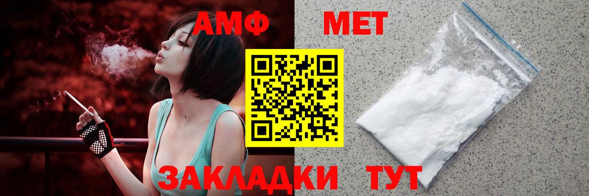 кракен как зайти  АМФ  Вход с VPN  АМФ VHQ  АМФЕТАМИН  Лабинск 