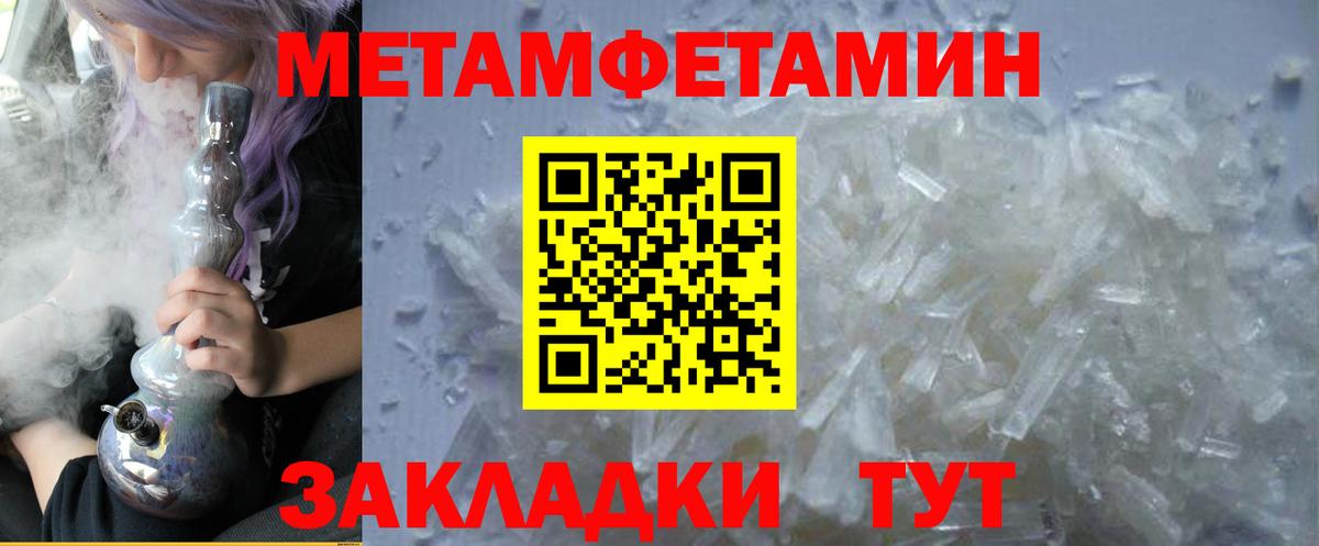 Amphetamine VHQ Лабинск