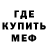 Метадон мёд Nahan Podlejski