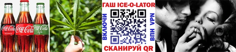 что такое   Лабинск  Cannafood марихуана 