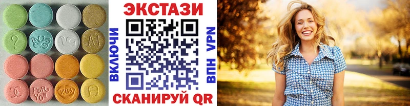 Экстази mix  купить наркотик  Лабинск 