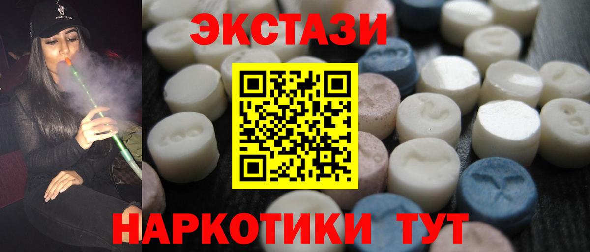 ЭКСТАЗИ louis Vuitton Лабинск