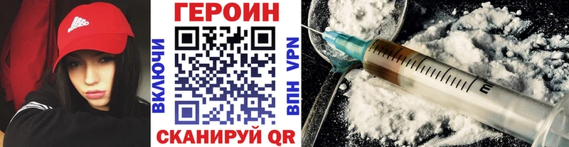 где можно купить   Лабинск  ГЕРОИН белый 