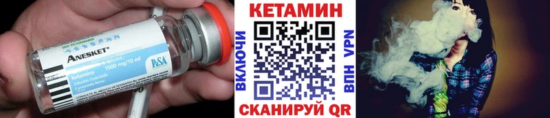 купить закладку  Лабинск  КЕТАМИН ketamine 