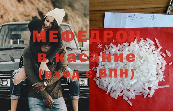 MDMA Premium VHQ Козельск
