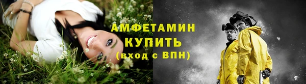 альфа пвп VHQ Кинешма