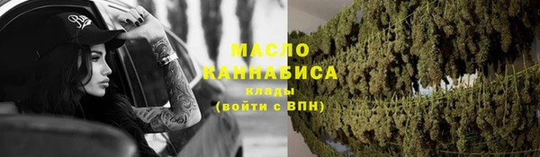мяу мяу мука Березники