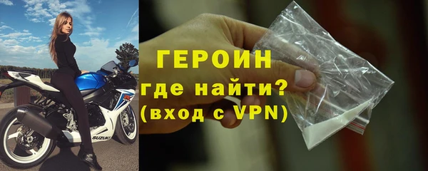 MDMA Premium VHQ Козельск
