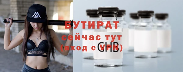 MDMA Premium VHQ Козельск