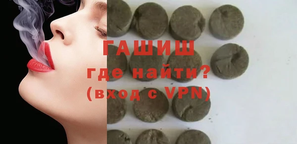 MDMA Premium VHQ Козельск