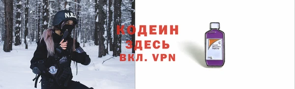 MDMA Premium VHQ Козельск