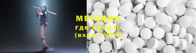 кокаин VHQ Козловка