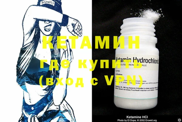 кокаин VHQ Козловка