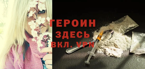 кокаин VHQ Козловка