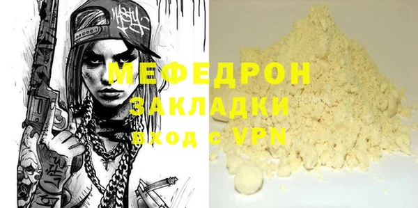 MDMA Premium VHQ Козельск