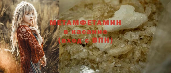 MDMA Premium VHQ Козельск