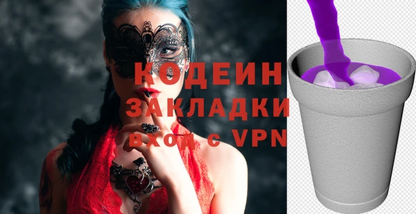 MDMA Premium VHQ Козельск