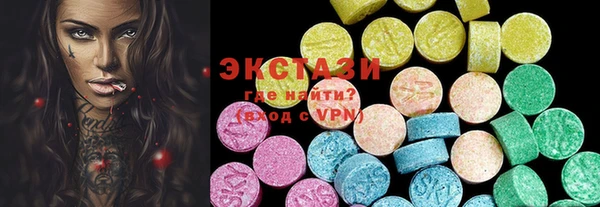 кокаин VHQ Козловка