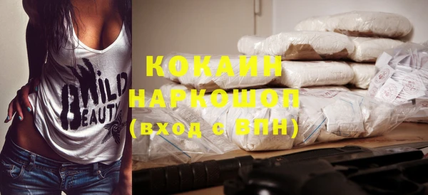MDMA Premium VHQ Козельск