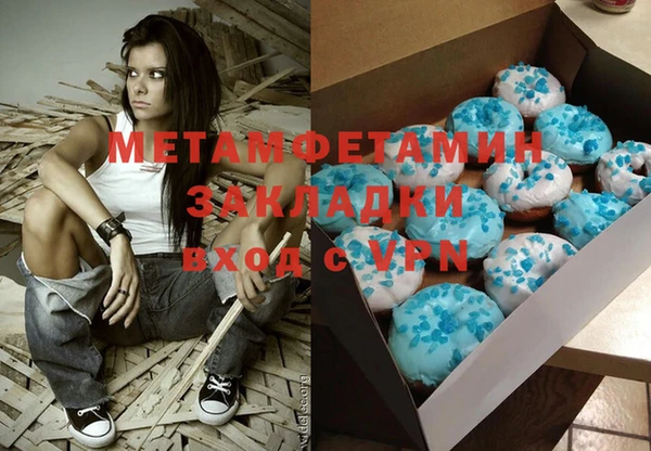 MDMA Premium VHQ Козельск