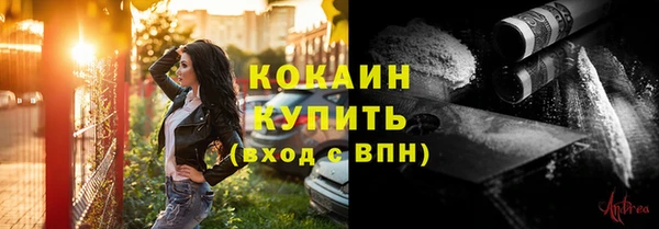 кокаин VHQ Козловка