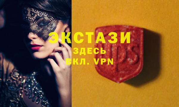 MDMA Premium VHQ Козельск