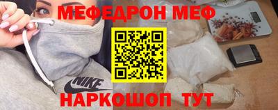 MESCALINE Гатчина