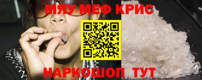 эйфоретик Гай