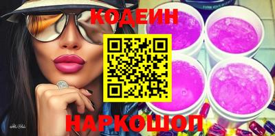 эйфоретик Гай