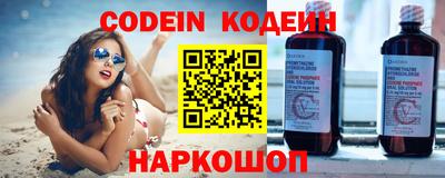 Альфа ПВП Наро-Фоминск