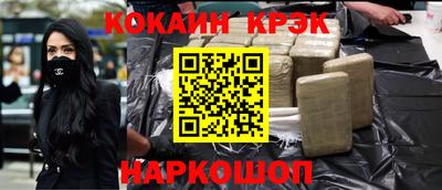 эйфоретик Гай