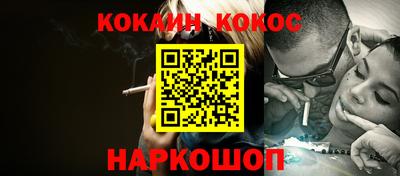 прущий лед Гуково