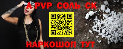 MESCALINE Гатчина