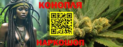 молекула духа Нальчик