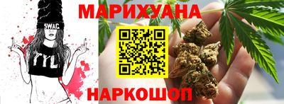MESCALINE Гатчина