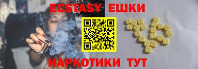 MESCALINE Гатчина