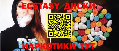 спайс Гагарин