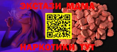MESCALINE Гатчина