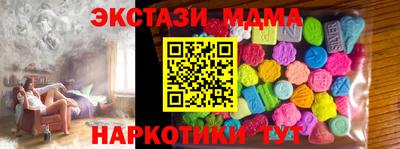 MESCALINE Гатчина