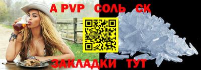 MESCALINE Гатчина