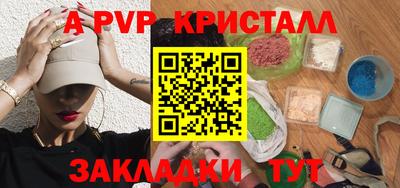 спайс Гагарин