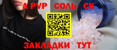 MESCALINE Гатчина