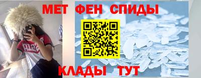 спайс Гагарин