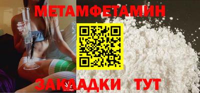 эйфоретик Гай