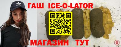спайс Гагарин