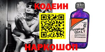 MESCALINE Гатчина