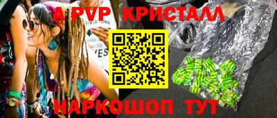 эйфоретик Гай