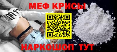 эйфоретик Гай