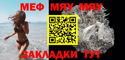 спайс Гагарин